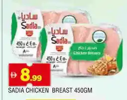 Al Madina SADIA Chicken Breast offer
