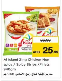 Nesto AL ISLAMI Chicken Strips offer
