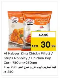 Nesto AL KABEER Chicken Strips offer