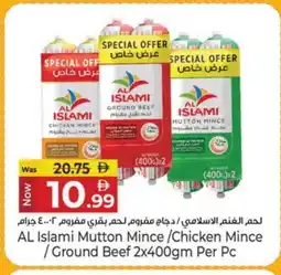 Kenz Hypermarket AL ISLAMI Minced Chicken offer