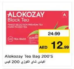 Nesto ALOKOZAY Tea Bags offer
