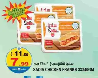 Hashim Hypermarket SADIA Chicken Franks offer