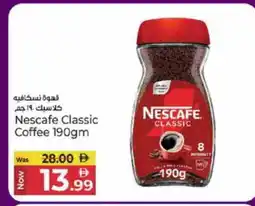 Kenz Hypermarket NESCAFE Coffee offer