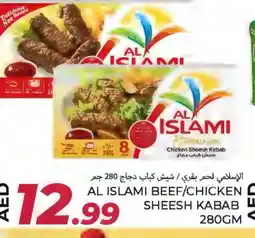 Rawabi Market AL ISLAMI Chicken Kabab offer