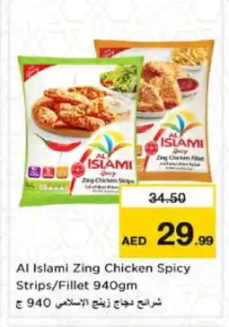 Nesto AL ISLAMI Chicken Strips offer