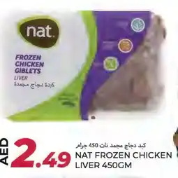 Rawabi Market NAT Chicken Liver offer