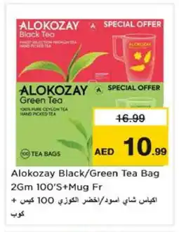 Nesto ALOKOZAY Green Tea offer