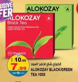 Hashim Hypermarket ALOKOZAY Tea Bags offer