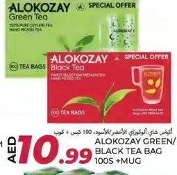 Rawabi Market ALOKOZAY Tea Bags offer