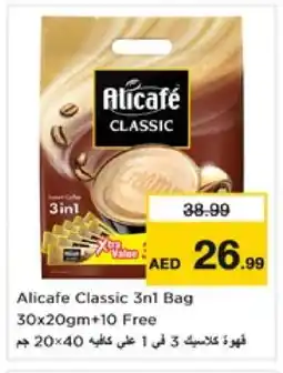 Nesto ALI CAFE Coffee 3in1 offer