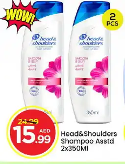 Mark & Save HEAD & SHOULDERS Shampoo / Conditioner offer
