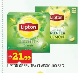 Al Madina Lipton Green Tea offer