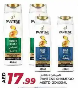 Rawabi Market PANTENE Shampoo / Conditioner offer