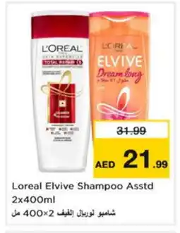 Nesto loreal Shampoo / Conditioner offer