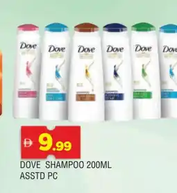 Al Madina DOVE Shampoo / Conditioner offer