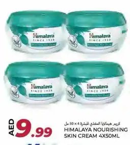 Rawabi Market HIMALAYA Face cream offer