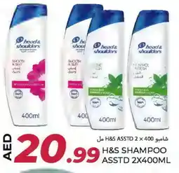 Rawabi Market HEAD & SHOULDERS Shampoo / Conditioner offer