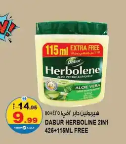 Hashim Hypermarket DABUR HERBOLENE Petroleum Jelly offer