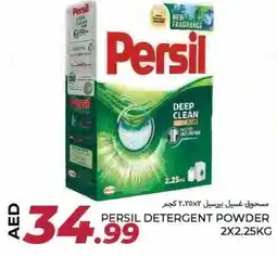 Rawabi Market PERSIL Detergent offer