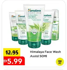 Mark & Save HIMALAYA Face Wash offer