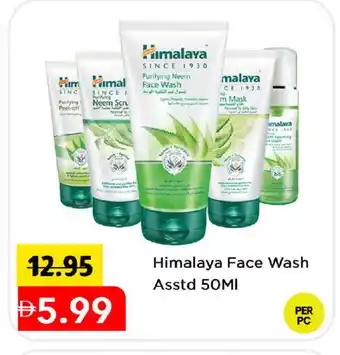 Mark & Save HIMALAYA Face Wash offer