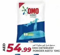 Rawabi Market OMO Detergent offer