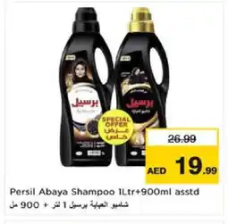 Nesto PERSIL Detergent offer
