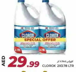 Rawabi Market CLOROX General Cleaner offer