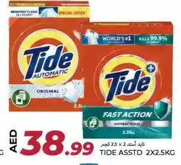 Rawabi Market TIDE Detergent offer