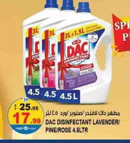 Hashim Hypermarket DAC Disinfectant offer