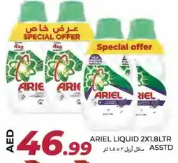 Rawabi Market ARIEL Detergent offer