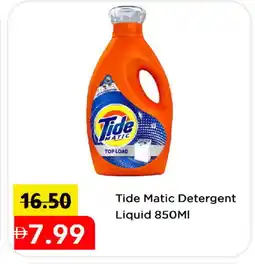 Mark & Save TIDE Detergent offer