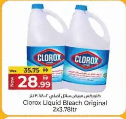 Kenz Hypermarket CLOROX Bleach offer