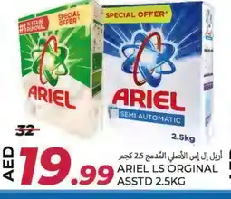 Rawabi Market ARIEL Detergent offer