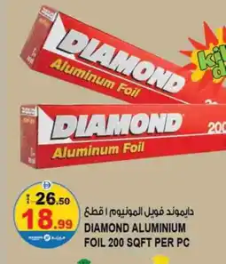Hashim Hypermarket DIAMOND Aluminum Foil offer