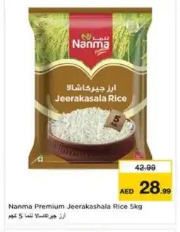 Nesto NANMA Jeerakasala Rice offer