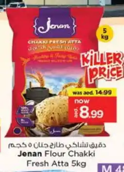 Nesto JENAN Atta offer