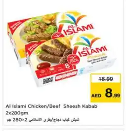 Nesto AL ISLAMI Chicken Kabab offer