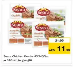 Nesto SEARA Chicken Franks offer