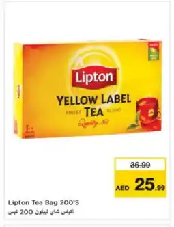 Nesto Lipton Tea Bags offer