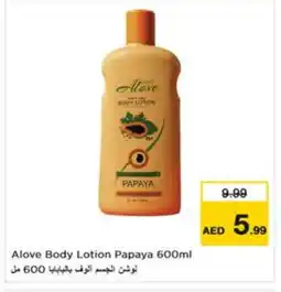 Nesto alove Body Lotion & Cream offer
