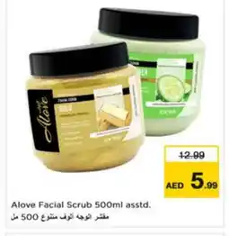 Nesto alove Face Wash offer
