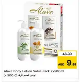 Nesto alove Body Lotion & Cream offer