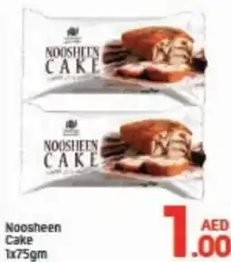 Day To Day Nousheen cake offer