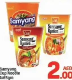 Day To Day Samyang Cup Noodle offer