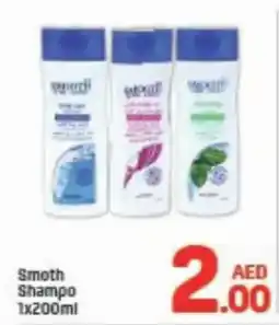 Day To Day Smoth shampoo offer