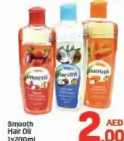 Day To Day Smooth Hair Oil offer
