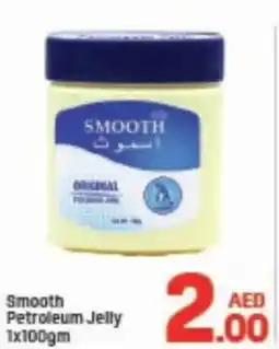 Day To Day Smooth Petroleum Jelly offer