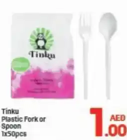 Day To Day Tinku Plastic Fork or Spoon offer