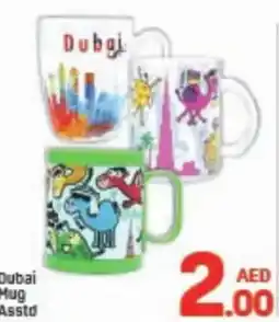 Day To Day Dubai mug asstd offer
